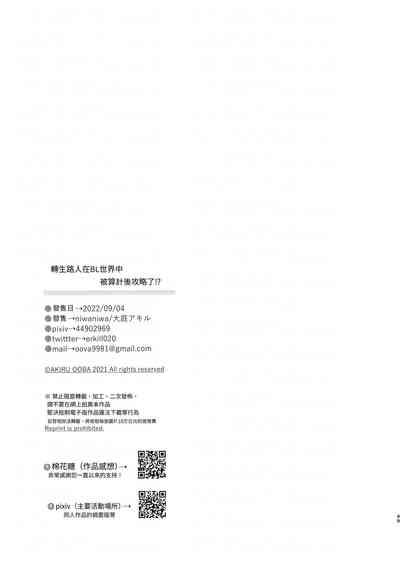 第49页图
