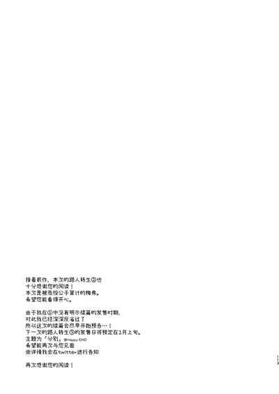 第113頁圖