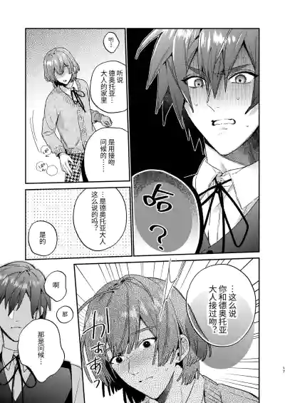 第17頁圖