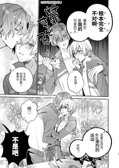 第21頁圖