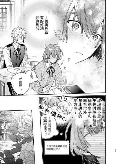 第25頁圖