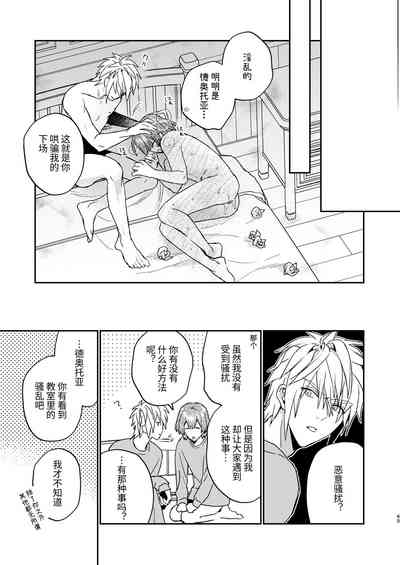 第65頁圖