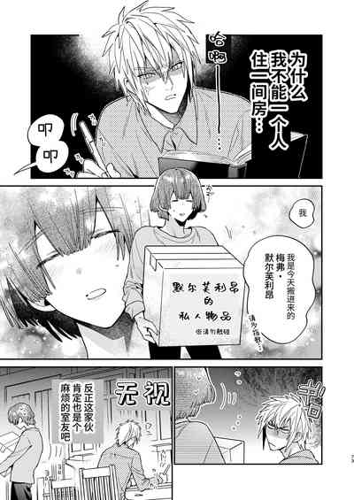 第73頁圖