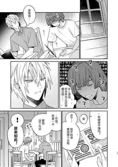 第77頁圖