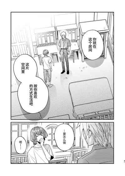 第81頁圖