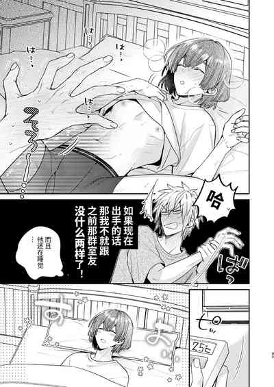 第85頁圖