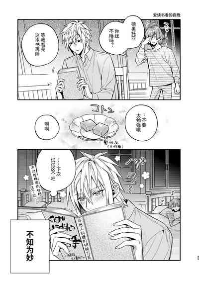 第89頁圖