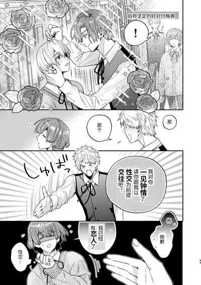 第93頁圖