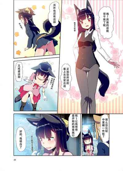 第21頁圖