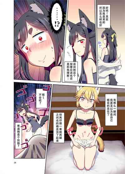 第29頁圖