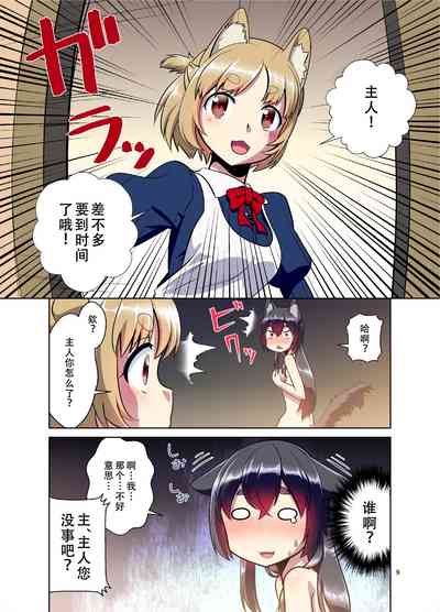 第9頁圖
