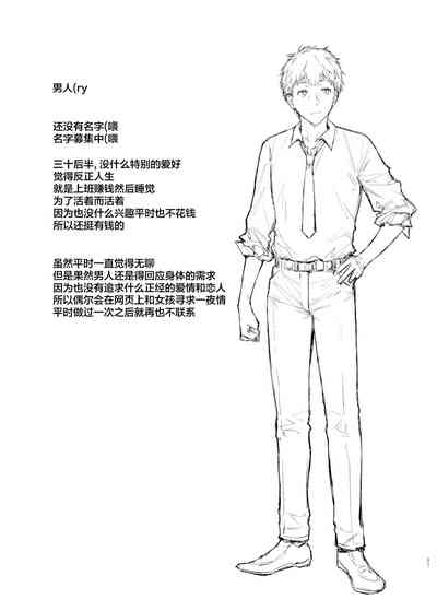 第37页图