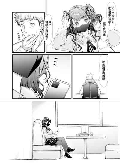 第5页图