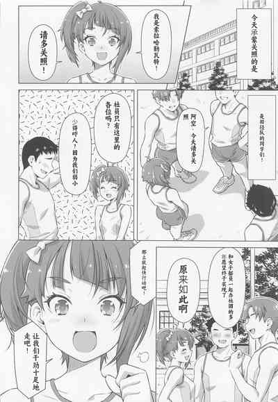 第5頁圖