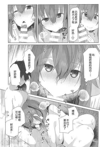 第17頁圖