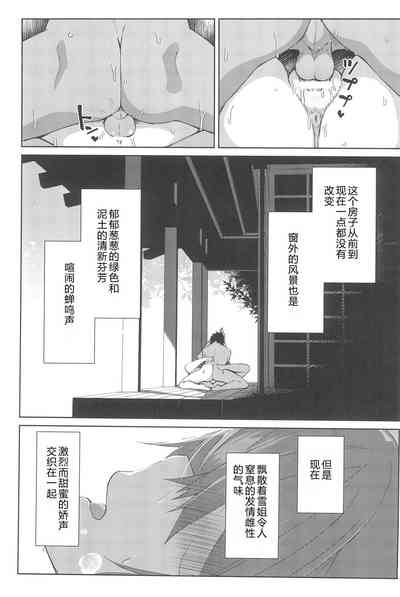 第29頁圖