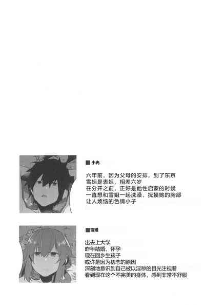 第37頁圖
