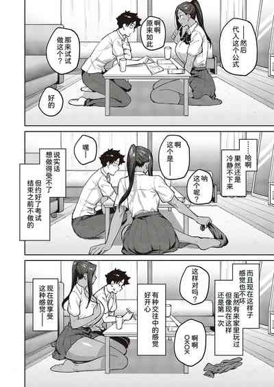 第13頁圖