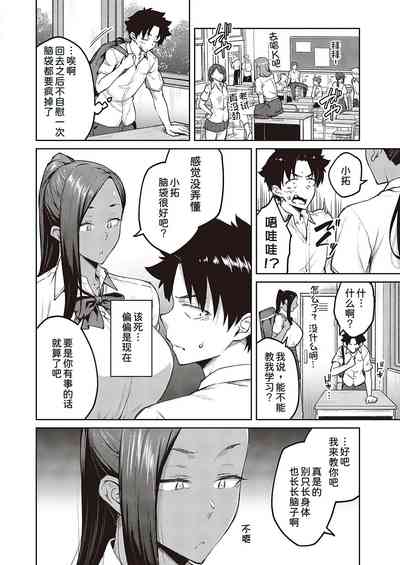 第9頁圖