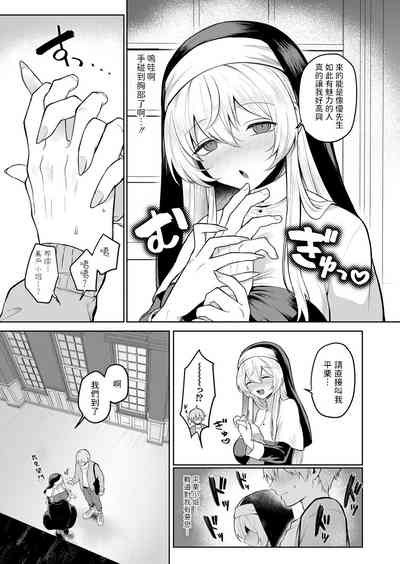 第5页图