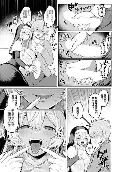 第9页图