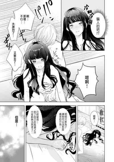 第77頁圖