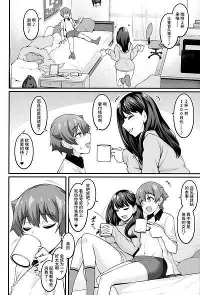 第33頁圖