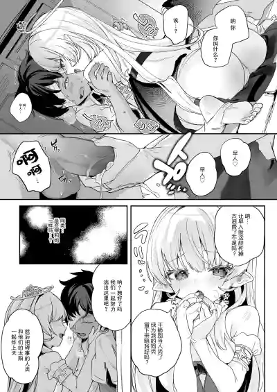 第21頁圖