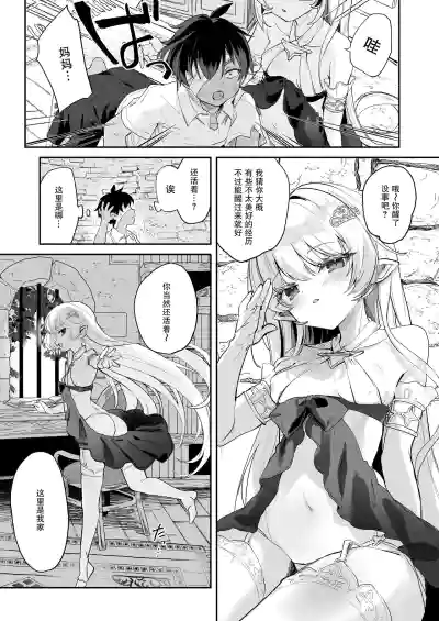 第9頁圖