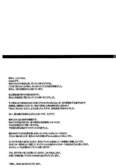 第29页图