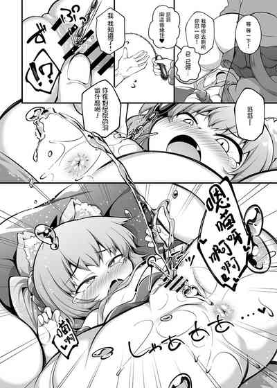 第21页图
