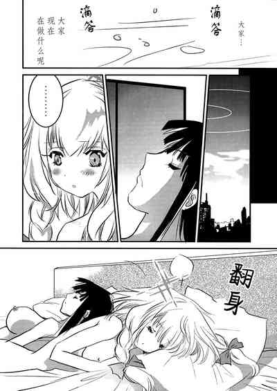 第17頁圖