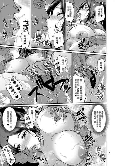 第13页图