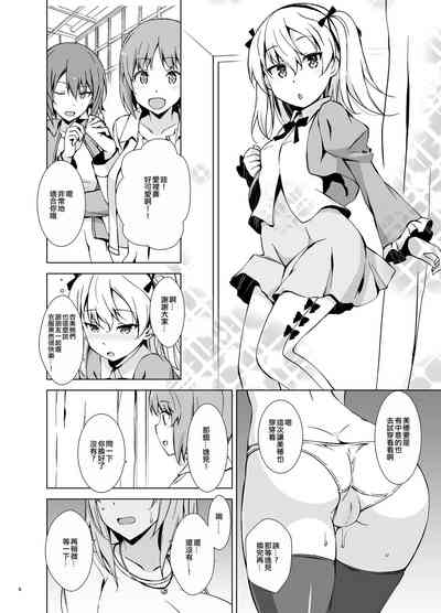 第5页图