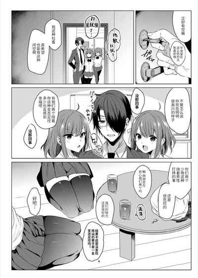 第5頁圖