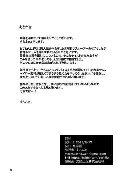 第21页图