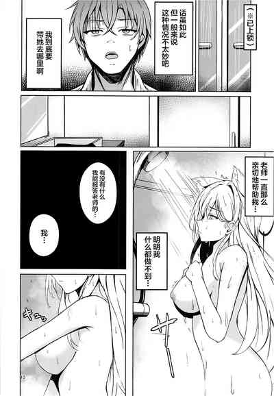 第9页图