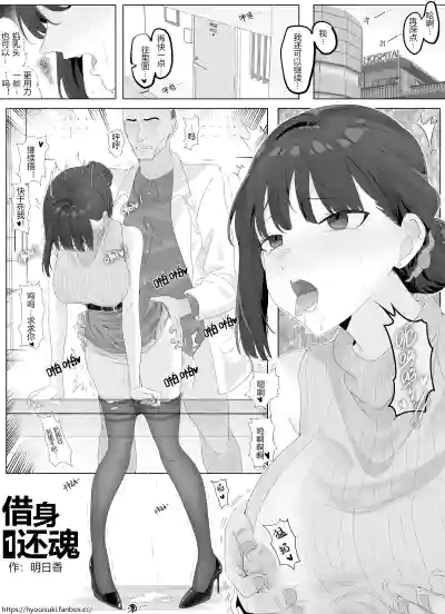 第1页图