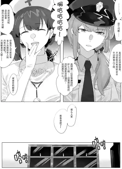 第21页图