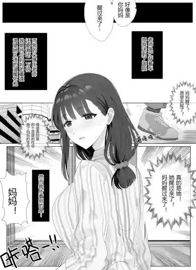 第9页图