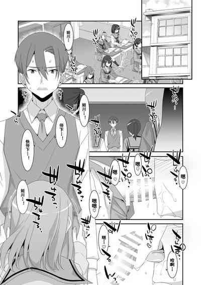 第5页图