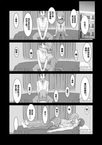 第9页图