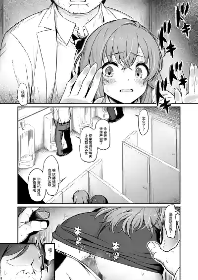 第9頁圖