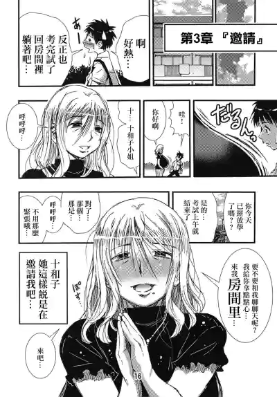 第13頁圖