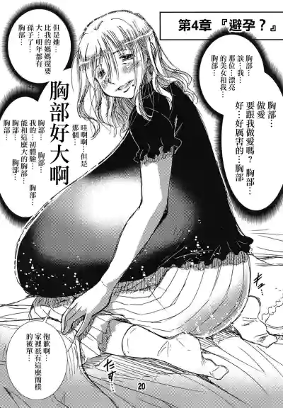 第17頁圖
