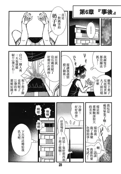 第25頁圖