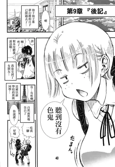 第37頁圖