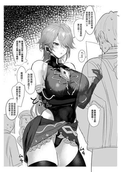 第29頁圖