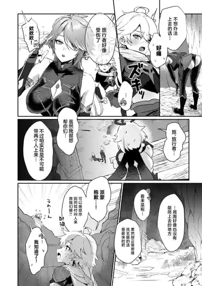 第5頁圖