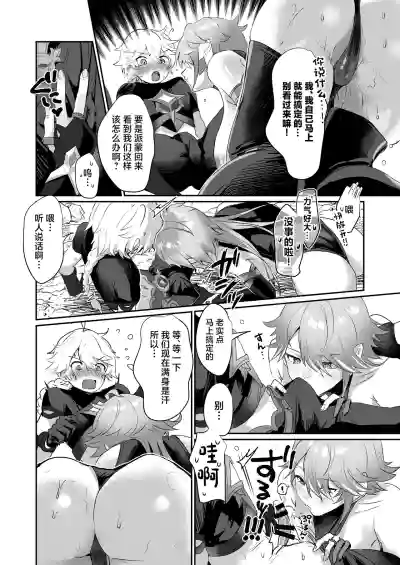 第9頁圖